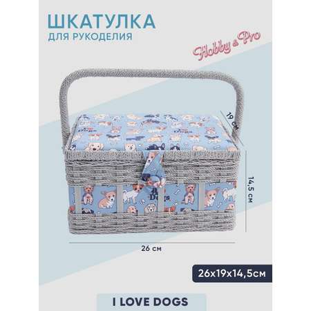 Шкатулка Hobby Pro LY1632L PVC Tray средняя декоративная I love dogs