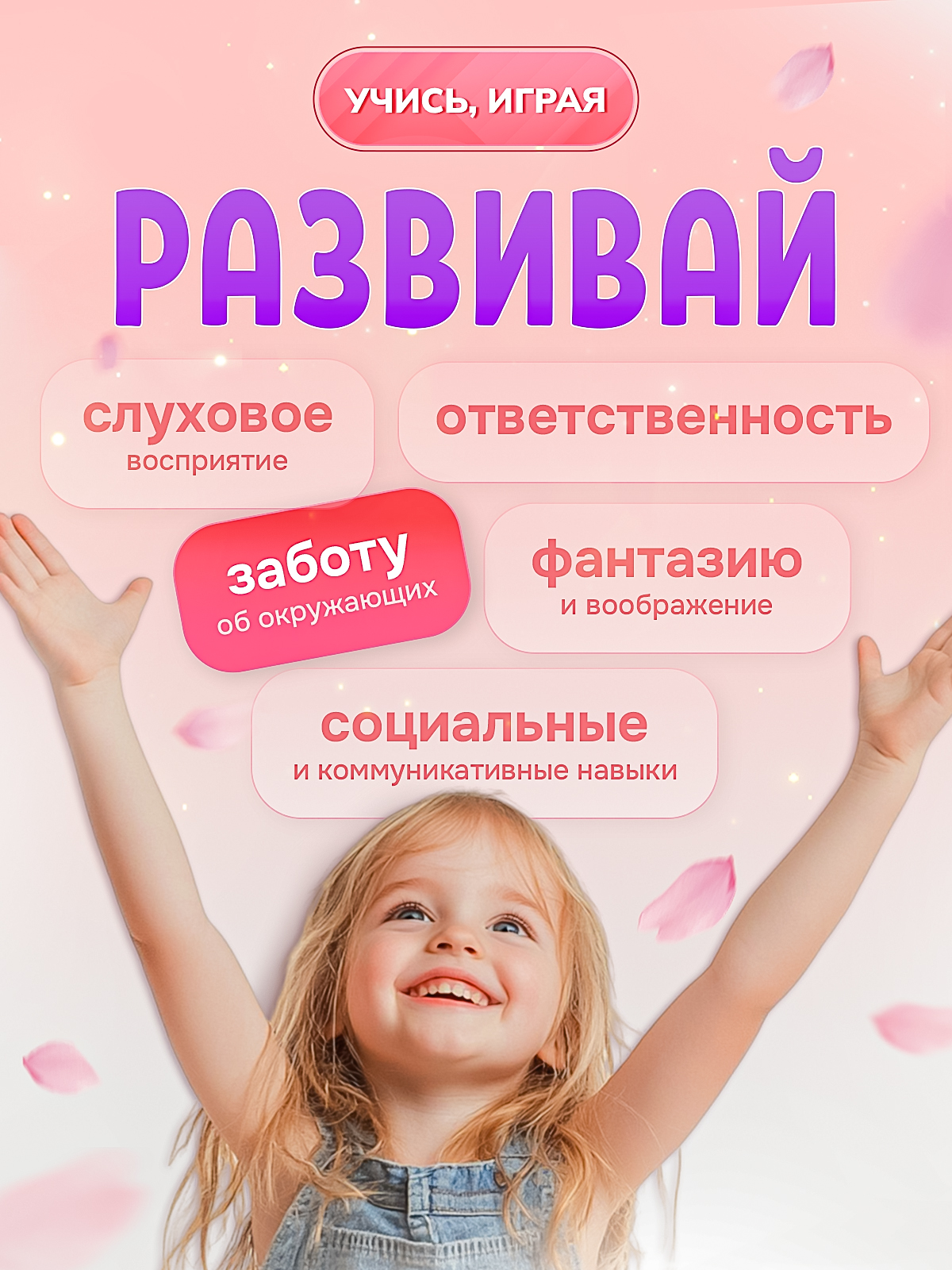 Кукла пупс SHARKTOYS пьет и писает, 37 см, звуки 1000000052 - фото 3