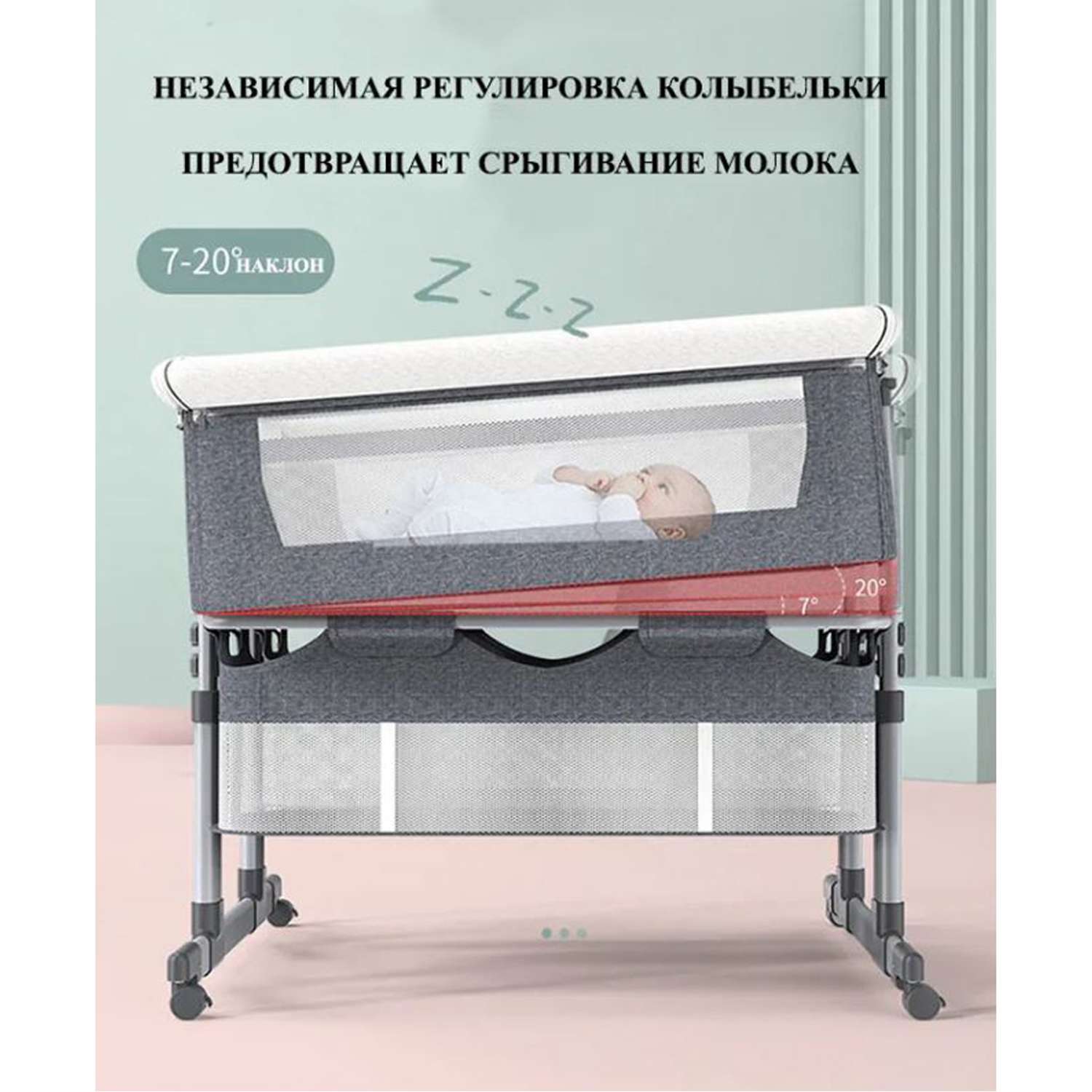 Кроватка детская Floopsi приставная для двойни - фото 4