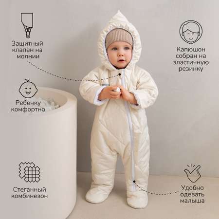 Комбинезон AmaroBaby