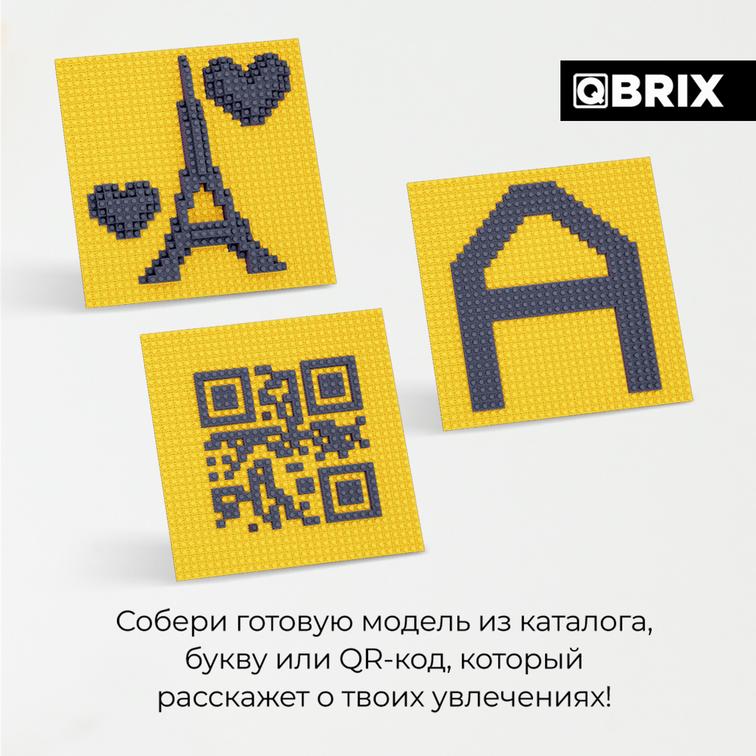 Конструктор Qbrix Скульптор Синий 30002 - фото 2