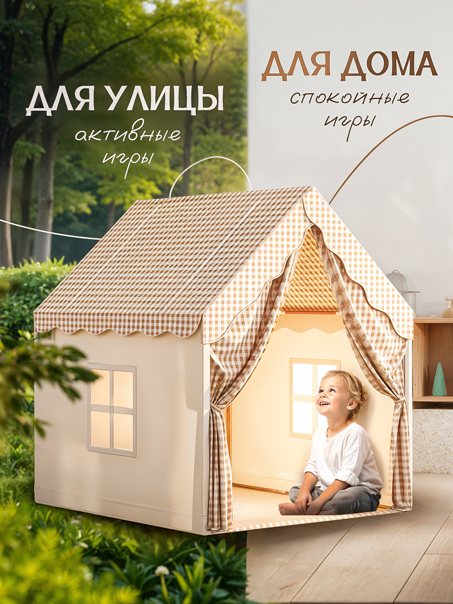 Палатка-домик SHARKTOYS для ребенка - фото 11