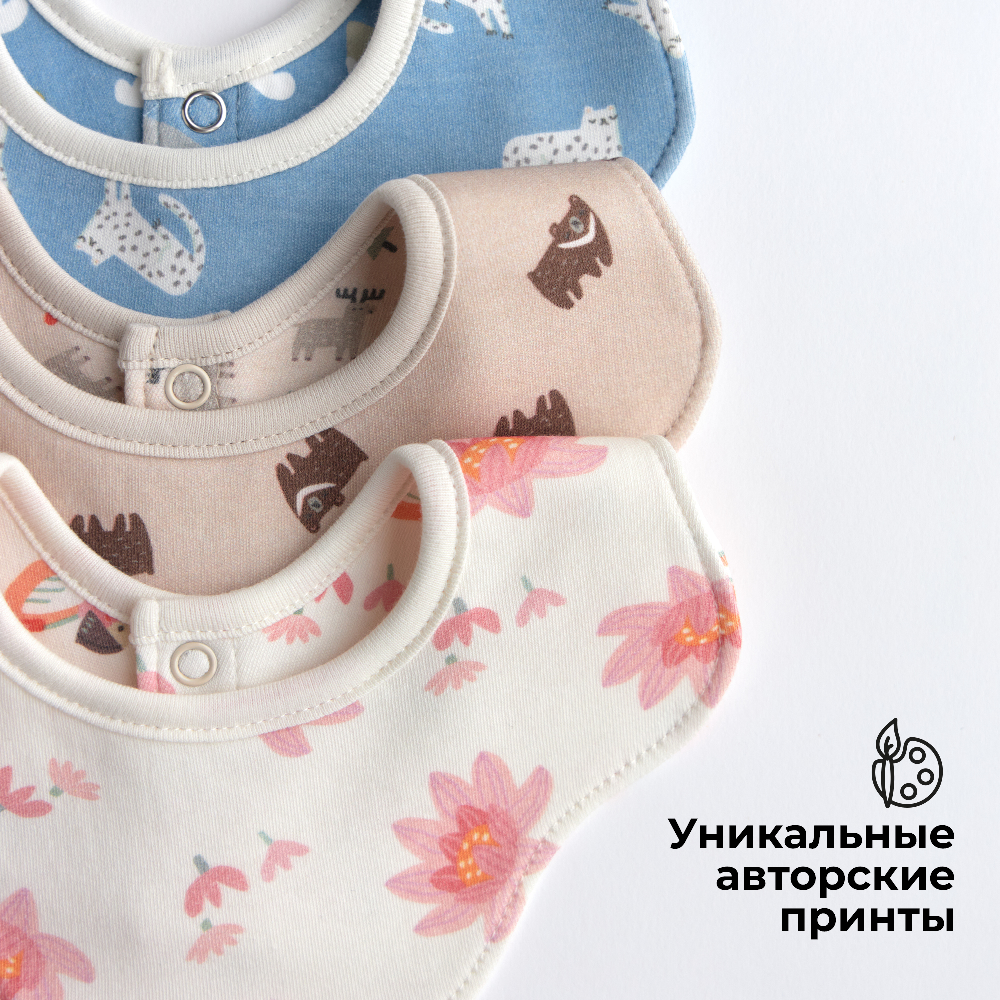 Слюнявчик двусторонний BUBA KIDS Кавказский барс/Степной орел - фото 8