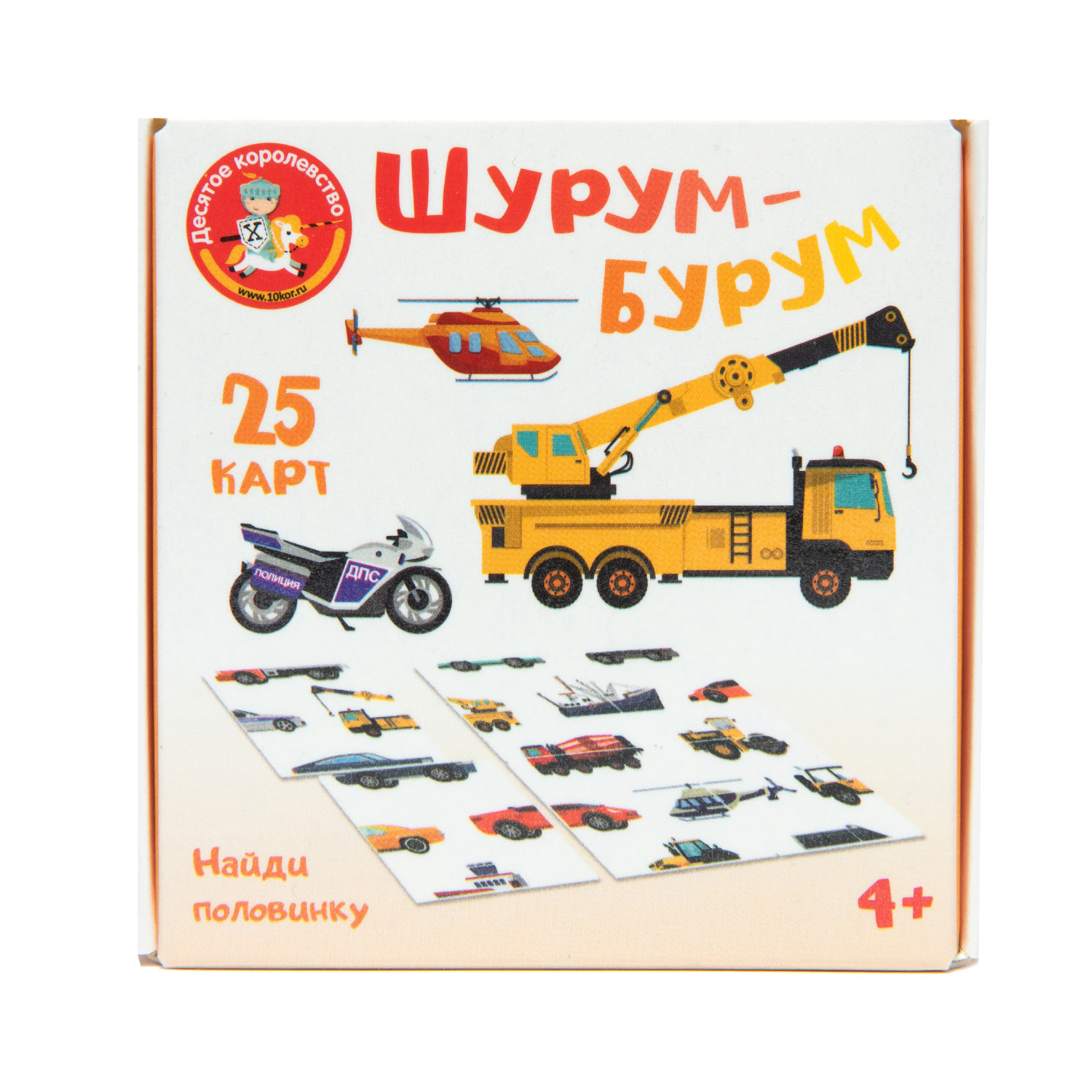 Игра Десятое королевство Шурум-Бурум в ассортименте 05125 - фото 10