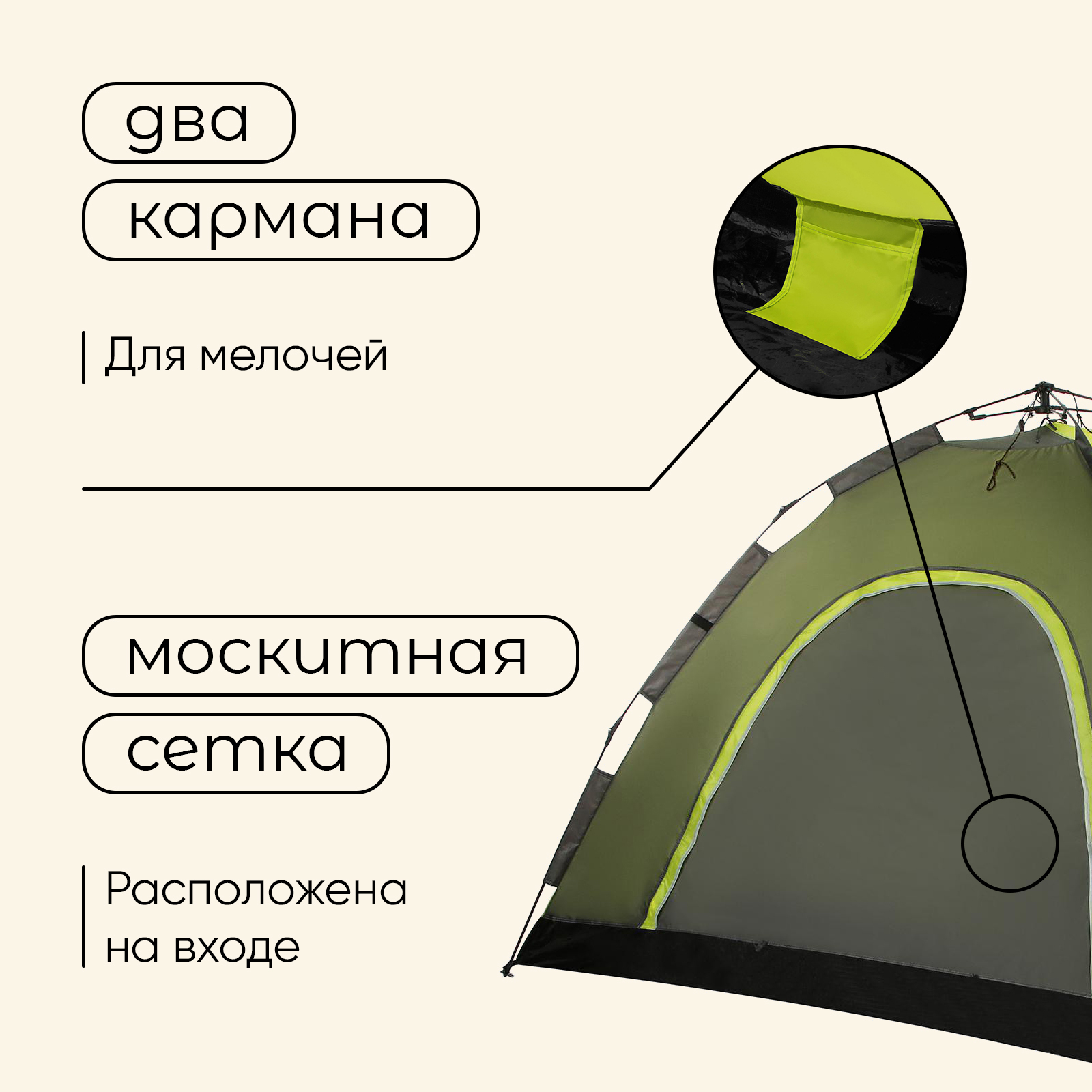 Палатка туристическая трекинговая Maclay 4-местная - фото 4