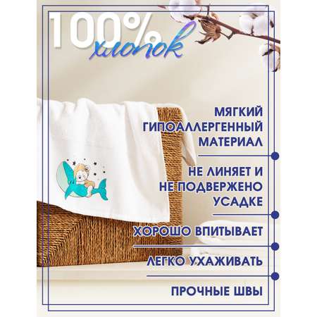 Полотенце детское махровое Winkiki 40*70 см