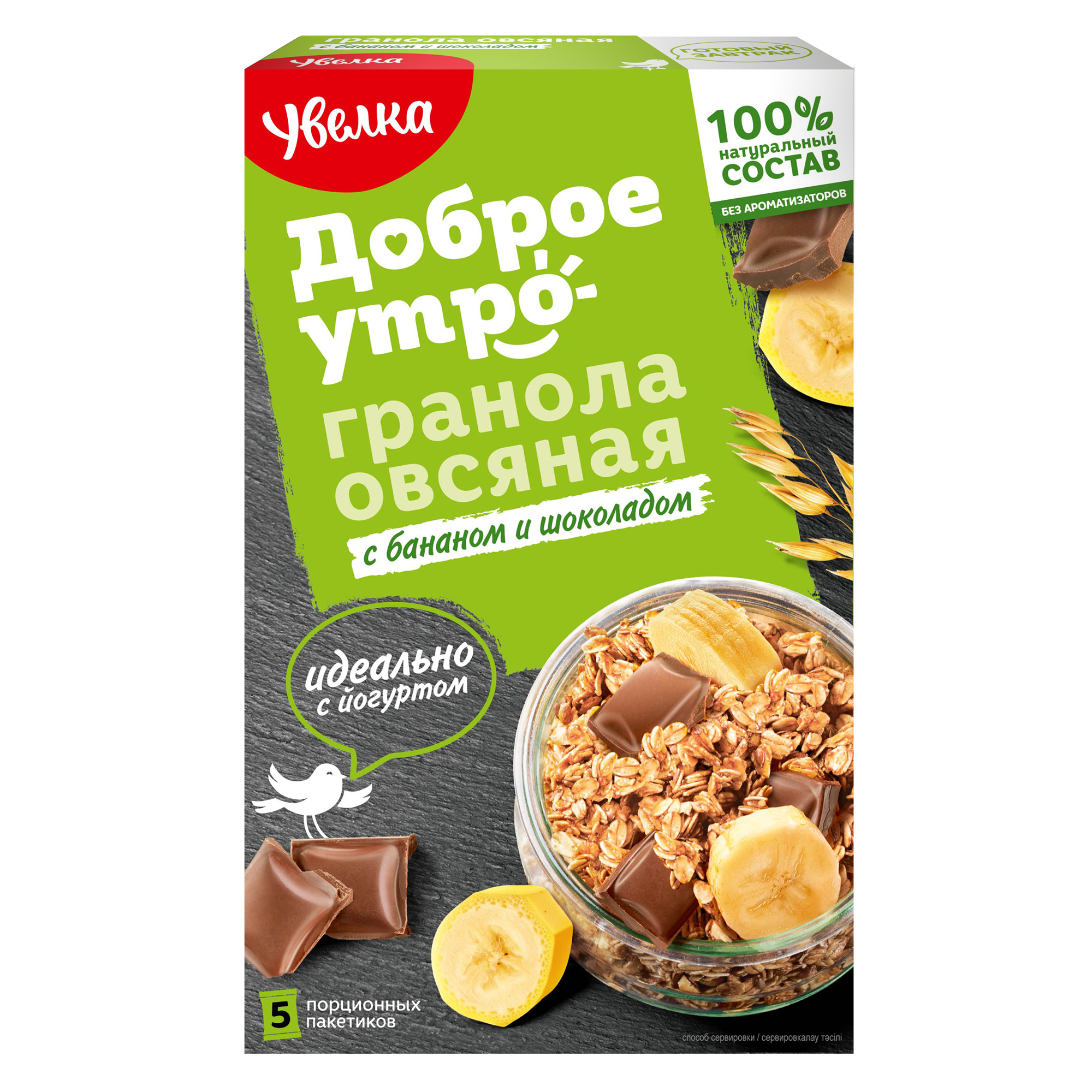 Гранола овсяная Увелка с бананом и шоколадом 5 пакетиков по 40 г. - фото 1