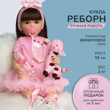 Кукла Реборн QA BABY Саманта девочка большая пупс набор игрушки для девочки 55 см