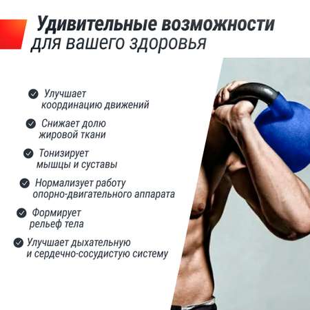 Гиря UNIX Fit виниловая