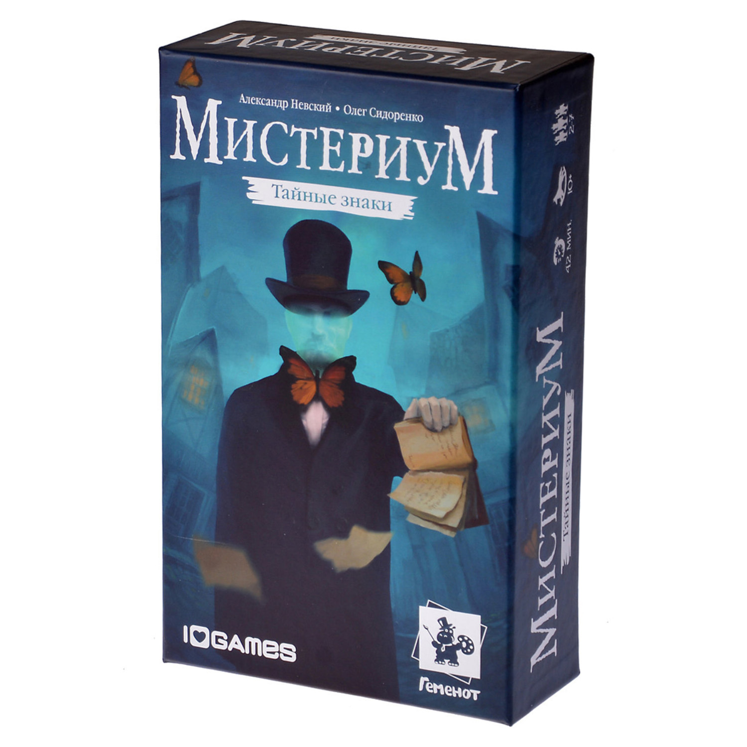 Настольная игра ГЕМЕНОТ Мистериум. Тайные знаки - фото 1