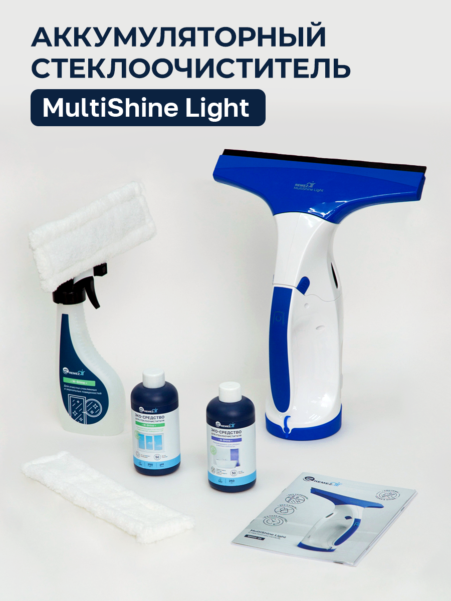 Стеклоочиститель электрический REMEZ MultiShine Light - фото 4