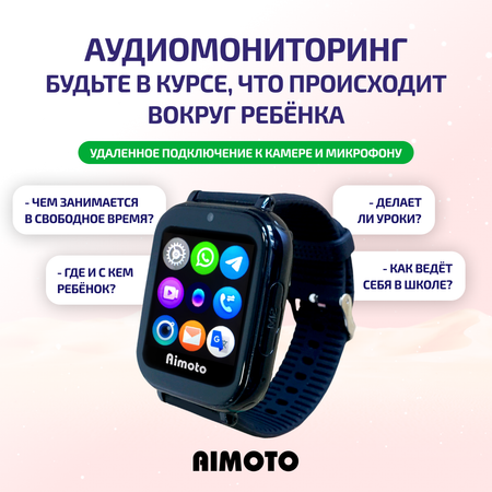 Детские смарт-часы с sim-картой внутри Aimoto FreeStyle 4G c SIM-картой Маруся Telegram WhatsApp Tiktok видео плеер черный