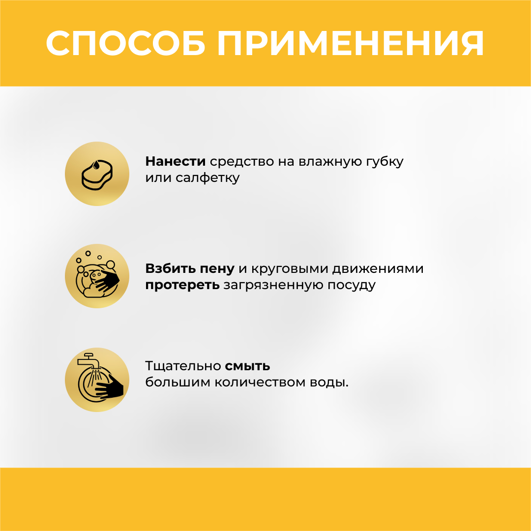 Средство для мытья посуды Vash Gold Eco Friendly апельсин 550мл - фото 4