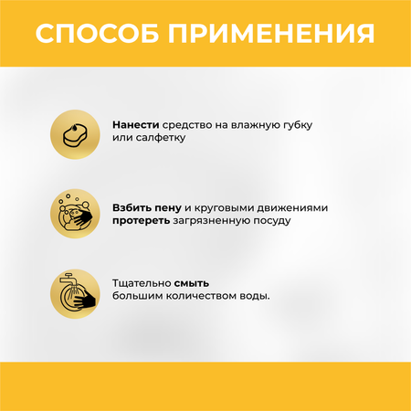 Средство для мытья посуды Vash Gold Eco Friendly апельсин 550мл