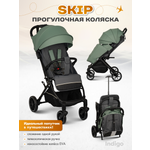 Коляска прогулочная Indigo Skip для путешествий, зеленый