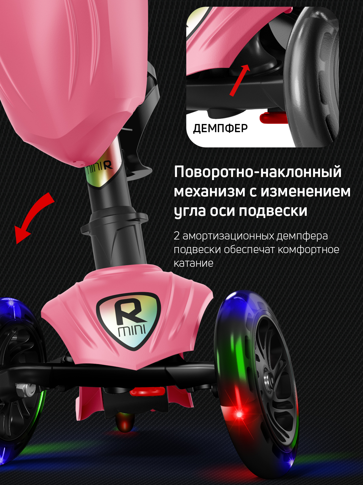 Самокат трехколесный Alfa Mini Buggy Boom светящиеся колёса балб-гам - фото 5