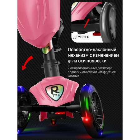 Самокат трехколесный Alfa Mini Buggy Boom светящиеся колёса балб-гам