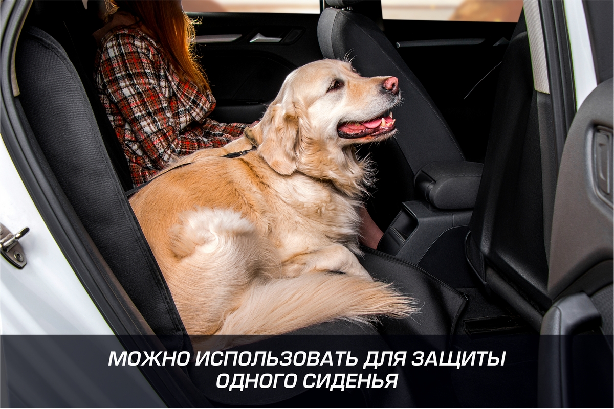 Защитная накидка на сиденья AutoFlex автомобиля для перевозки собак и груза - фото 10