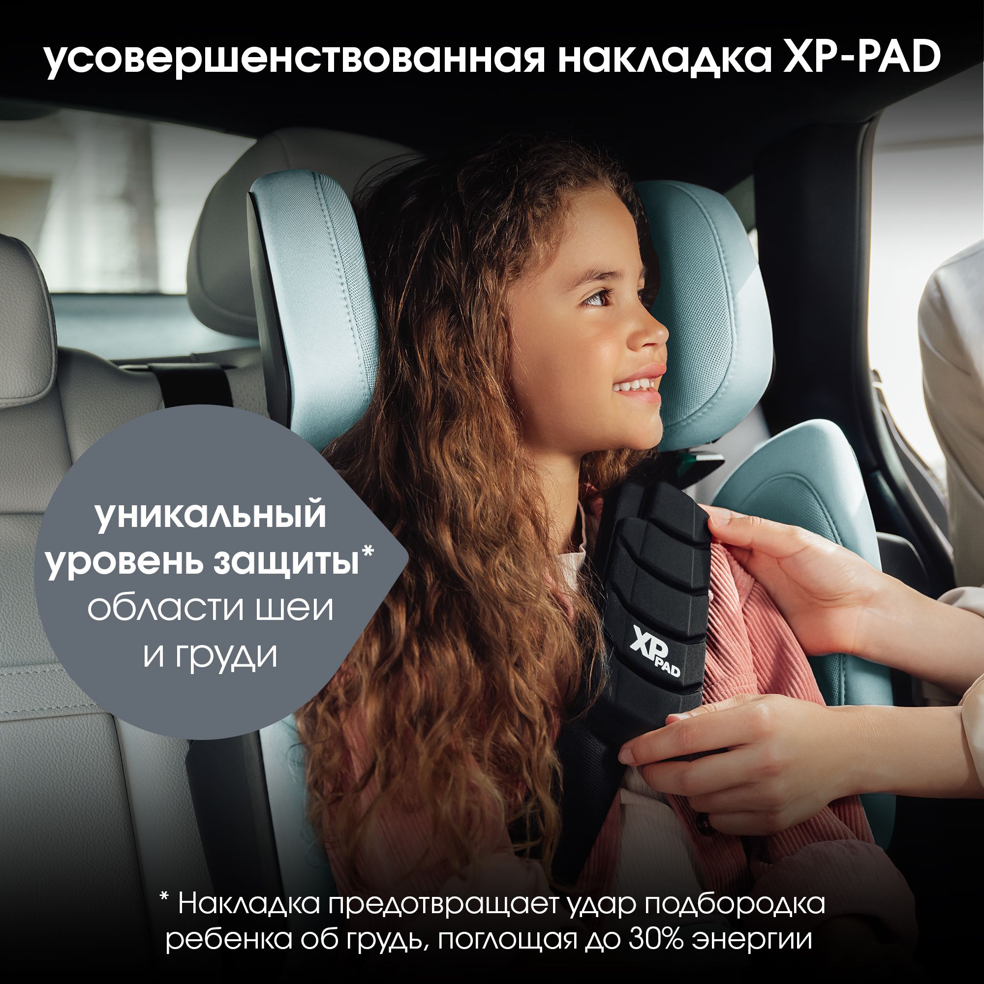 Детское автокресло Britax Roemer Kidfix pro Style Harbor Blue для детей 3,5-12 лет ростом 100-150 см - фото 9