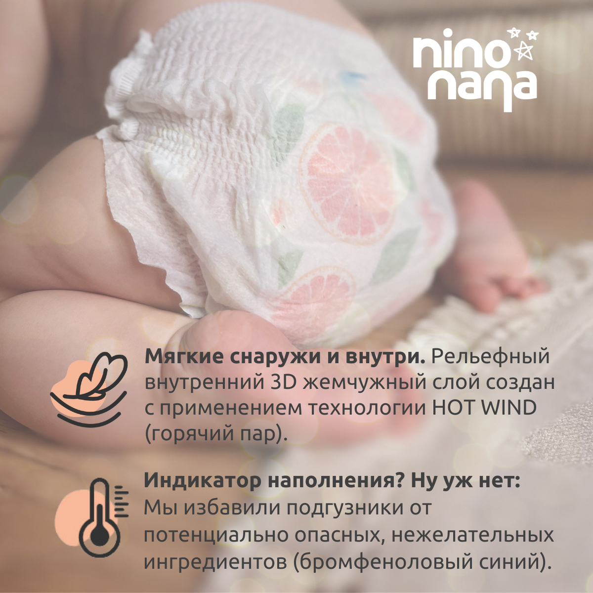 Подгузники-трусики Nino Nana XXL 15-23 кг. 26 шт. Джунгли - фото 8