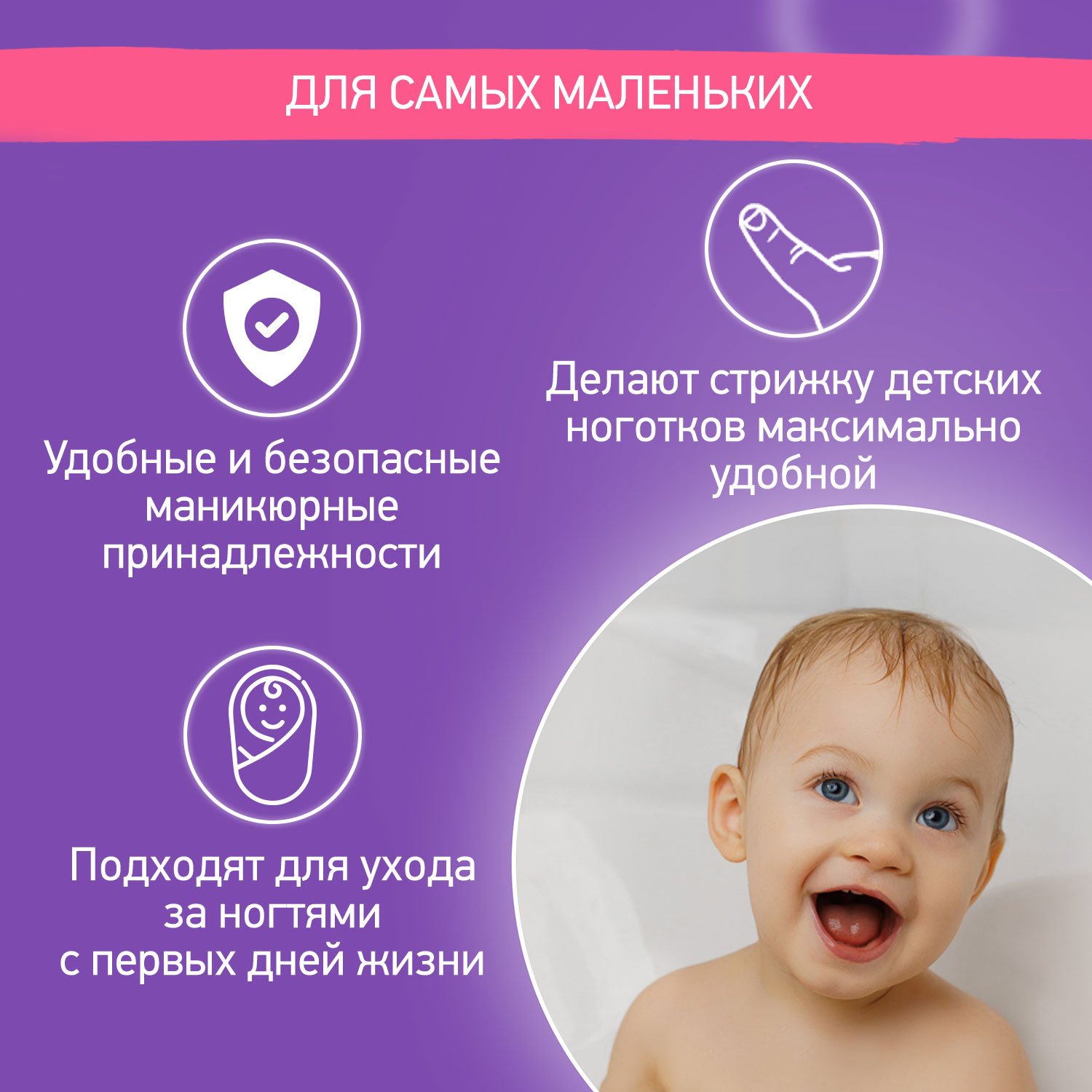 Маникюрный набор ROXY-KIDS детский 3в1 цвет зеленый - фото 2