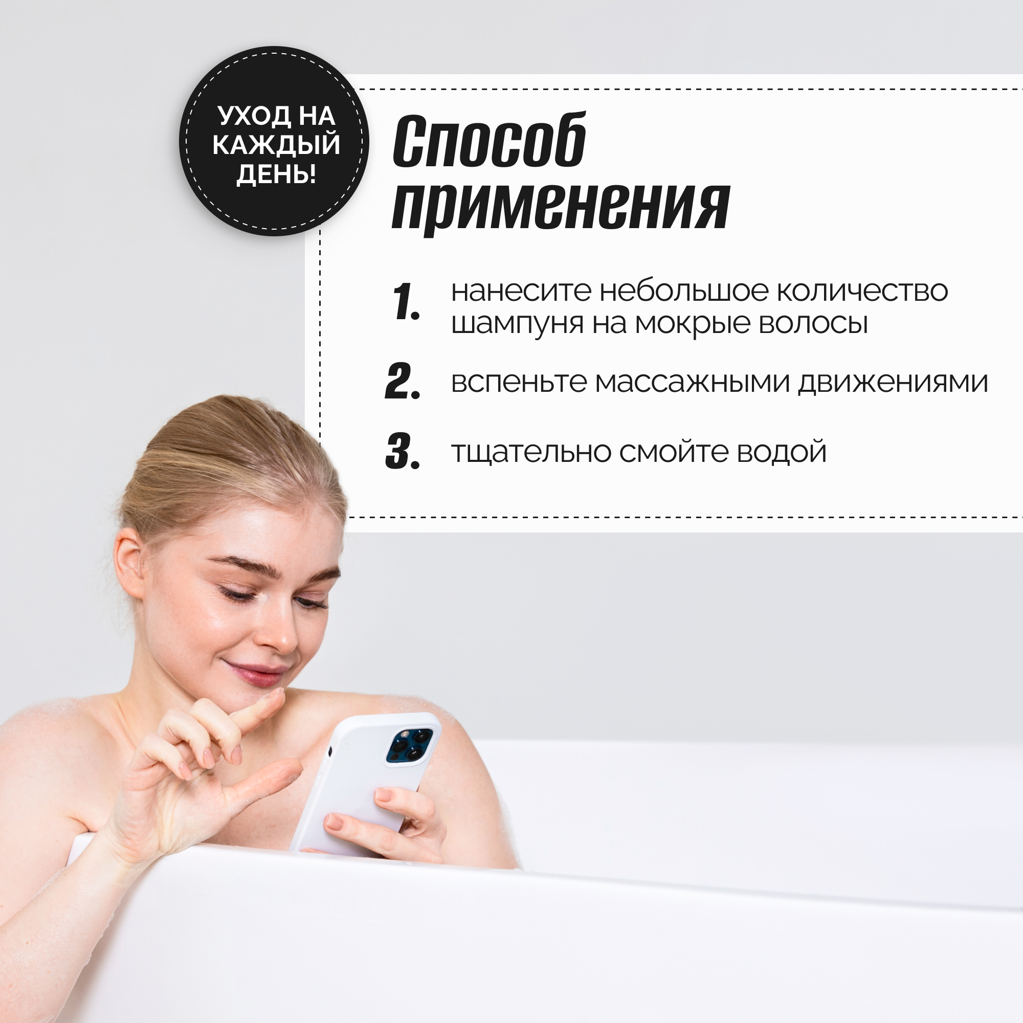 Шампунь для волос Tashe Professional для всех типов 1000мл - фото 6