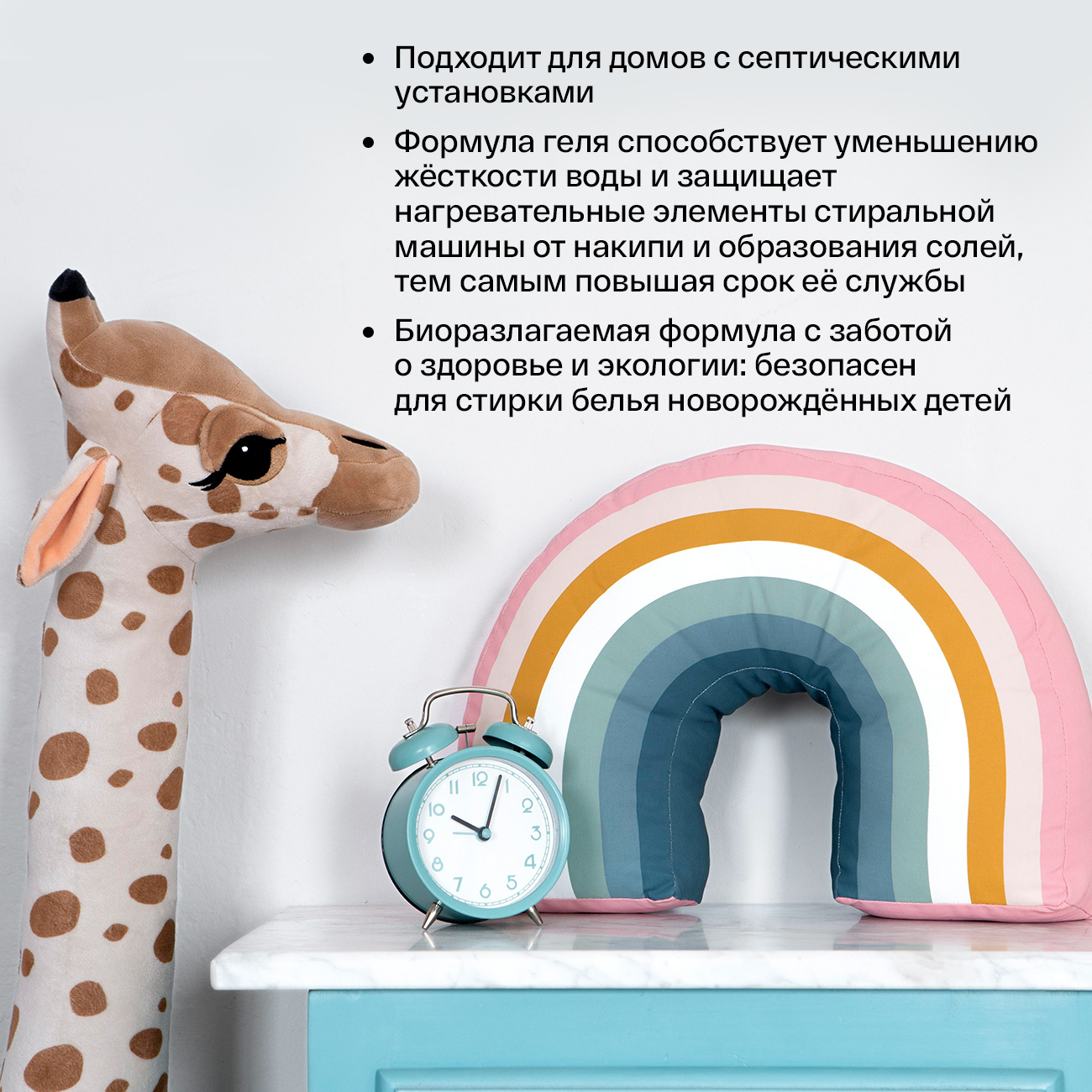 Гель для стирки детского белья Brand For My Son универсальный FH001 - фото 4