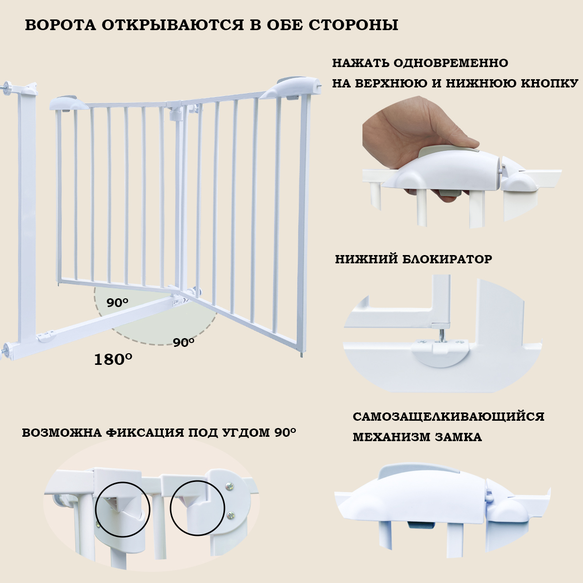 Барьер-калитка в дверной проем Baby Safe 65-75 cm XY-007A