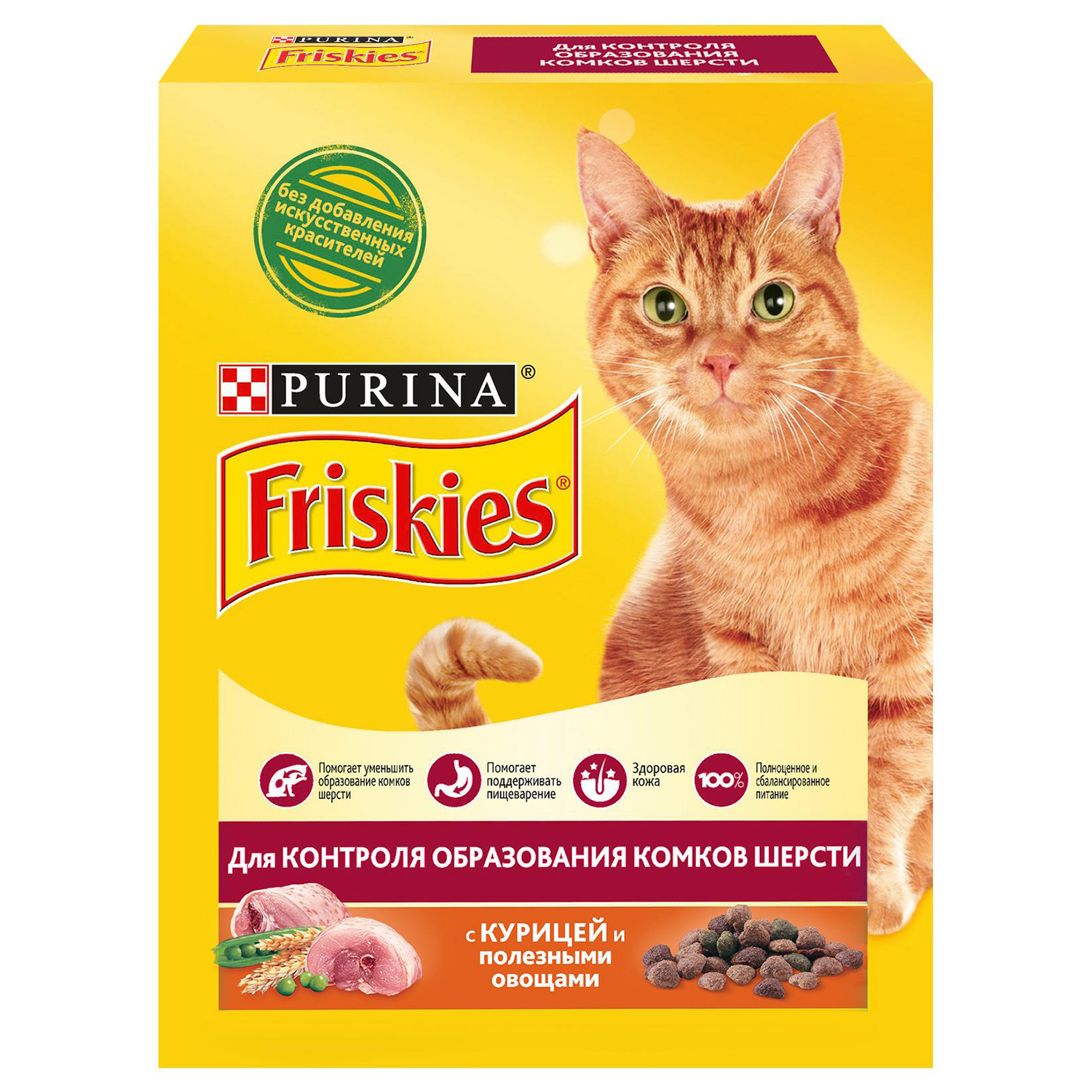 Сухой корм для кошек Friskies 0.3 кг курица (для вывода шерсти) - фото 2