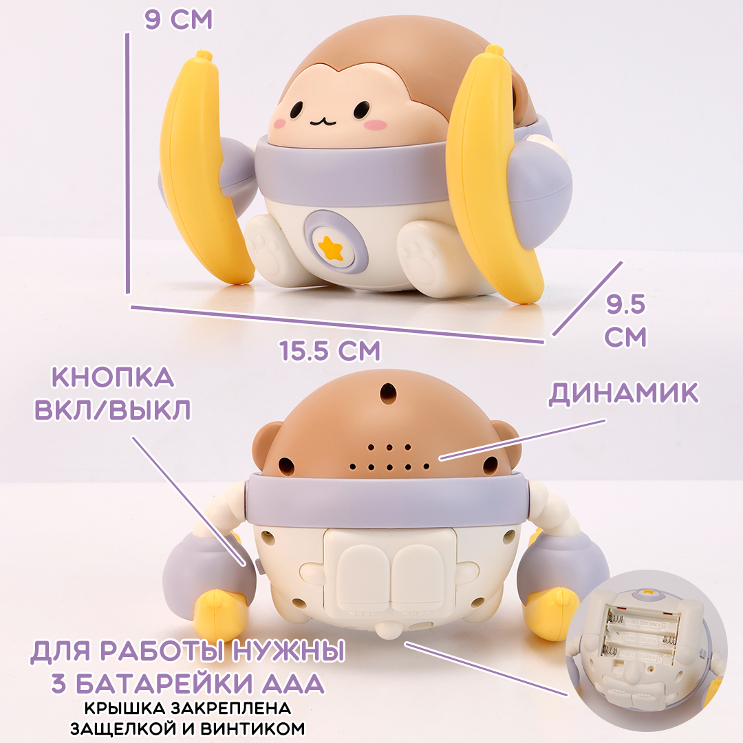 Интерактивная игрушка Chilink музыкальная обезьянка - фото 5