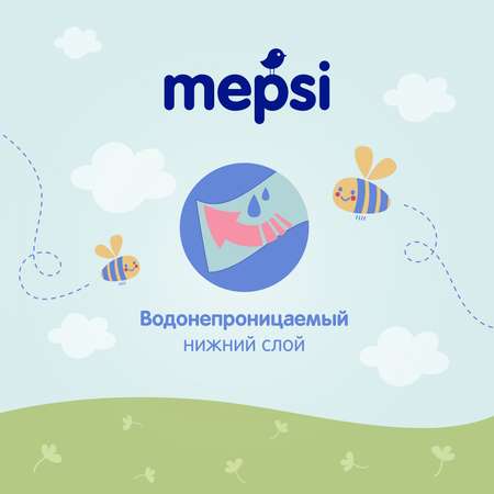 Нагрудники Mepsi одноразовые 20шт с 0месяцев 0359