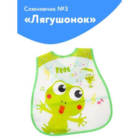 Слюнявчик - нагрудник Tobby на липучке с карманом