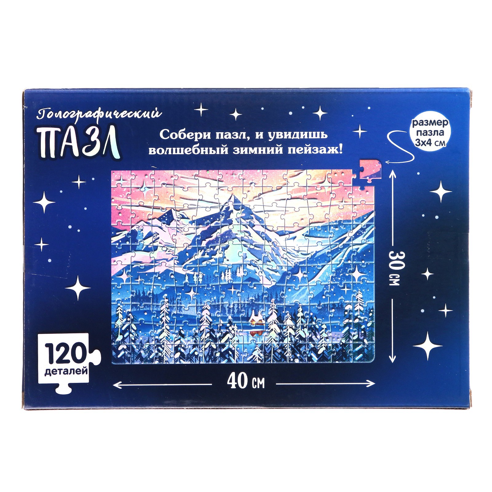 Голографический Puzzle Time пазл «Зимний пейзаж» 120 деталей - фото 5