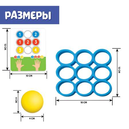 Развивающий набор IQ-ZABIAKA «Разложи шарики»