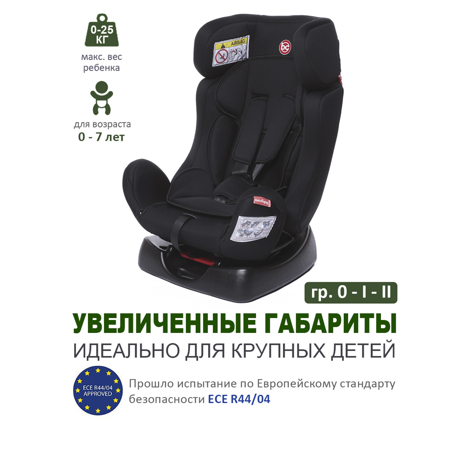 Автокресло BabyCare Nika черный - фото 1