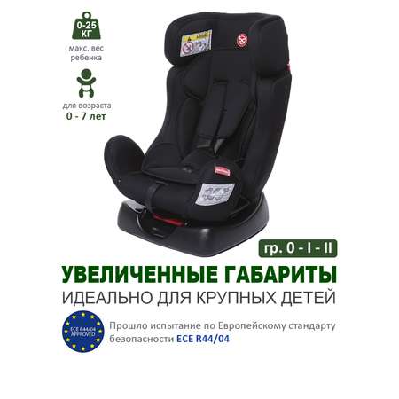 Автокресло BabyCare Nika 0+/1/2 (0-25 кг)