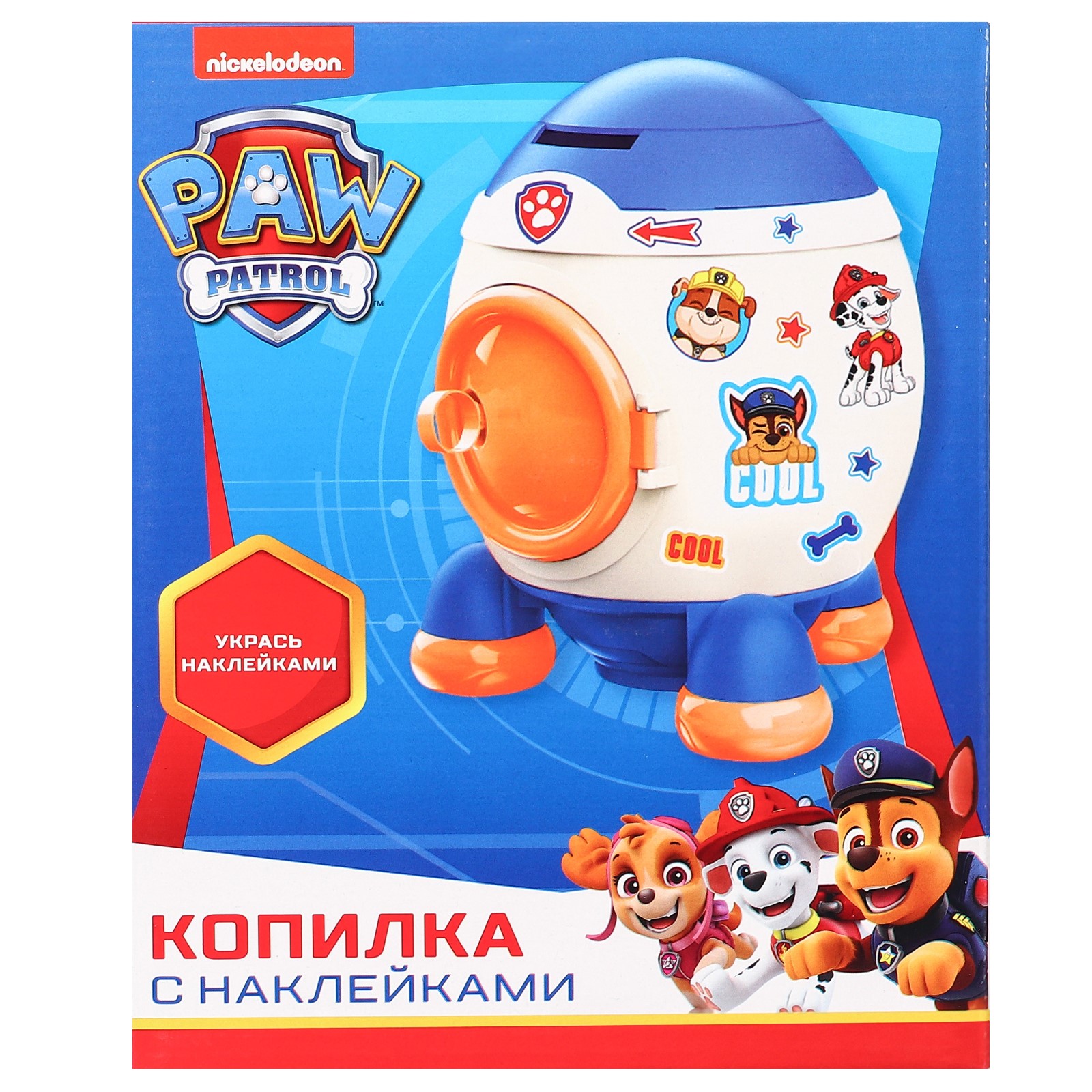 Копилка ракета Paw Patrol «Спасатели» - фото 12