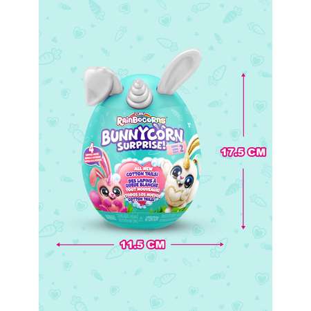 Игрушка Rainbocorns Bunnycorn Яйцо в непрозрачной упаковке (Сюрприз) 9280SQ3