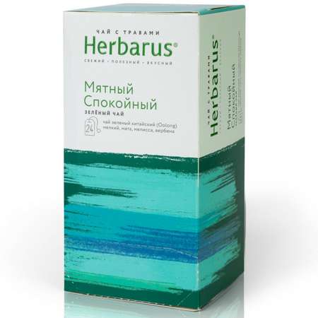 Чай Herbarus Мятный спокойный зеленый с травами 24пакетика