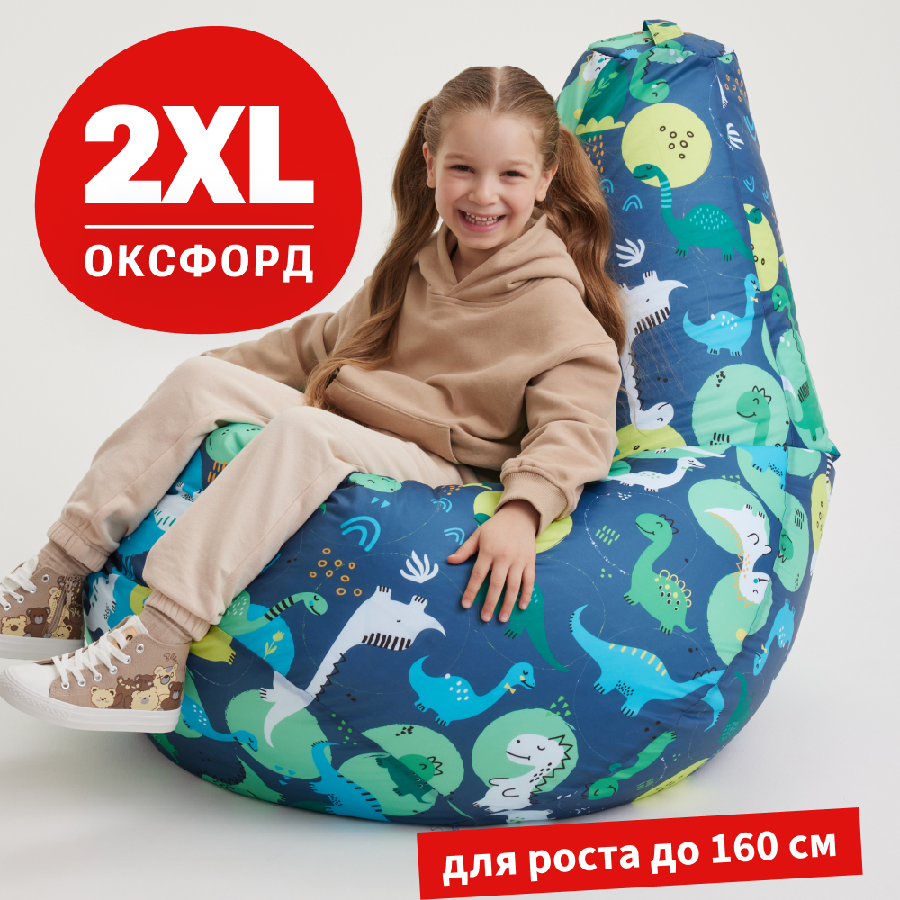 Кресло-мешок груша Bean Joy размер XXL оксфорд Приключения дино - фото 1