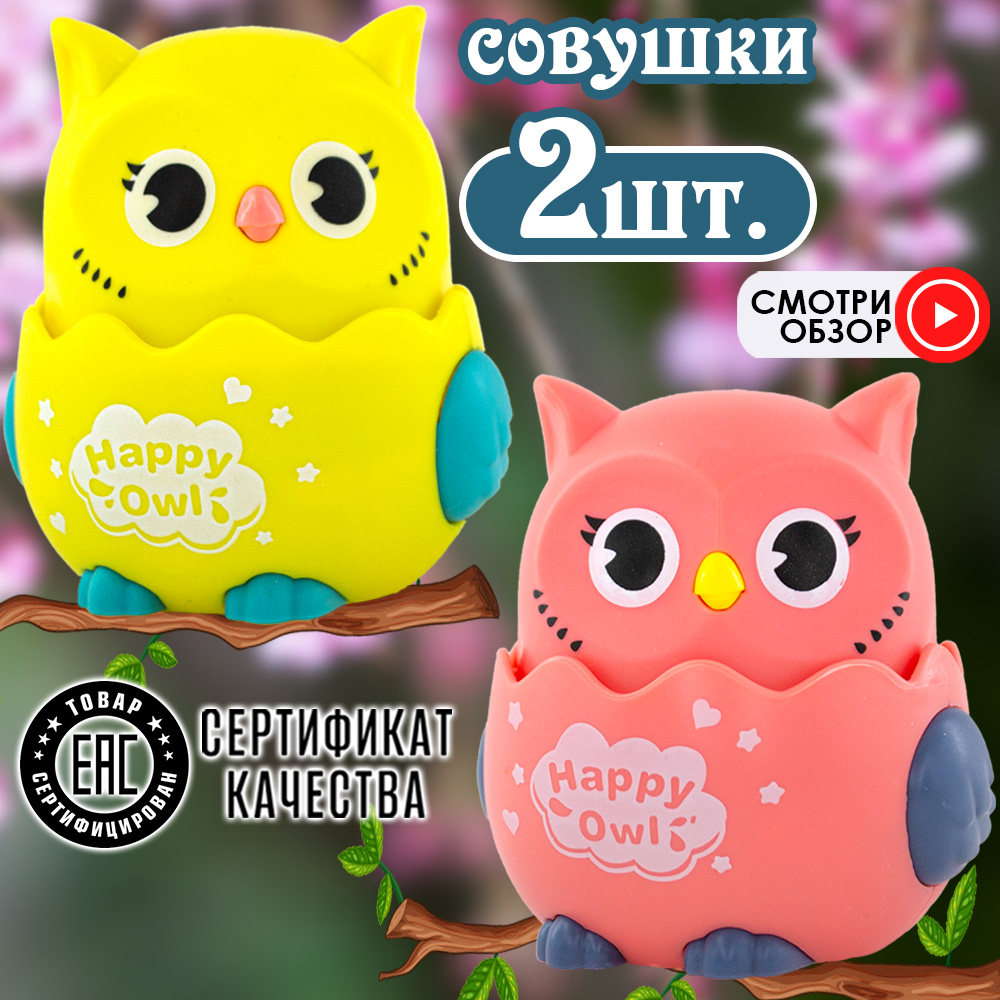 Инерционные Совушки 2 шт Chilink Нажми и поедет - фото 2