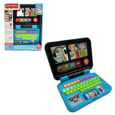 Игрушка FISHER PRICE ноутбук