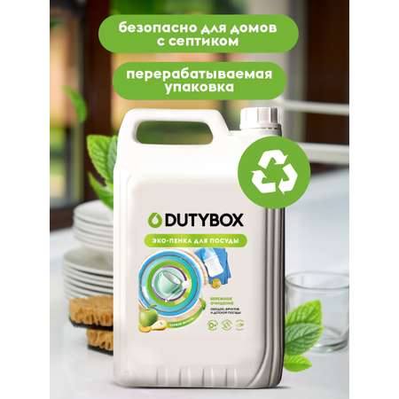Средство для мытья посуды DUTYBOX 5 литров + дозатор