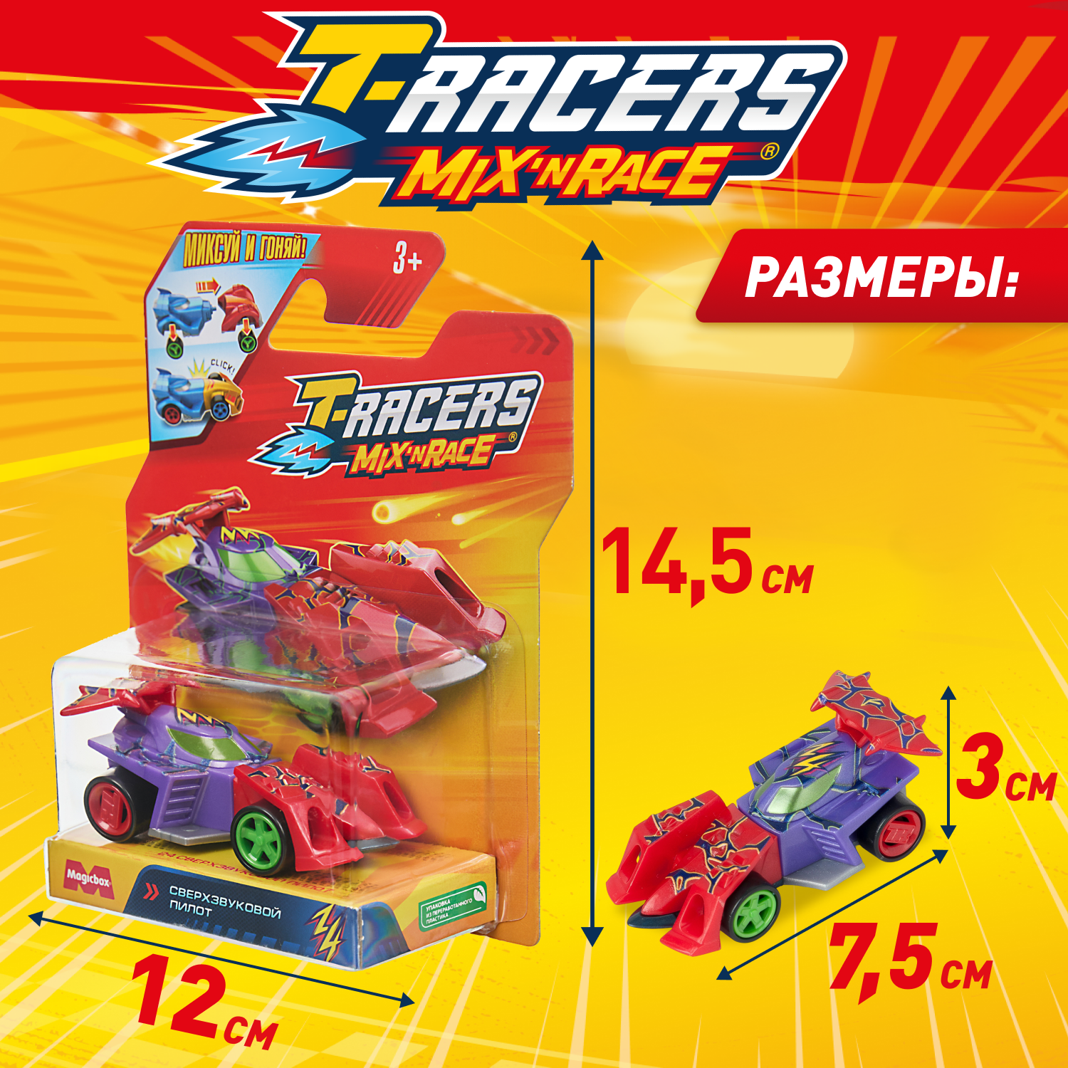 Автомобиль T-RACERS MIXN RACE Сверхзвуковой пилот без масштаба PTR7V148RU18 - фото 4