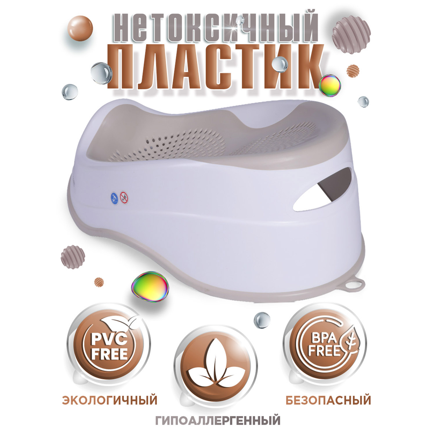 Горка для купания BabyCare Drops белый-серый - фото 6