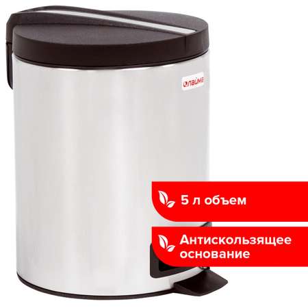 Ведро-контейнер для мусора Лайма 5 литров матовое