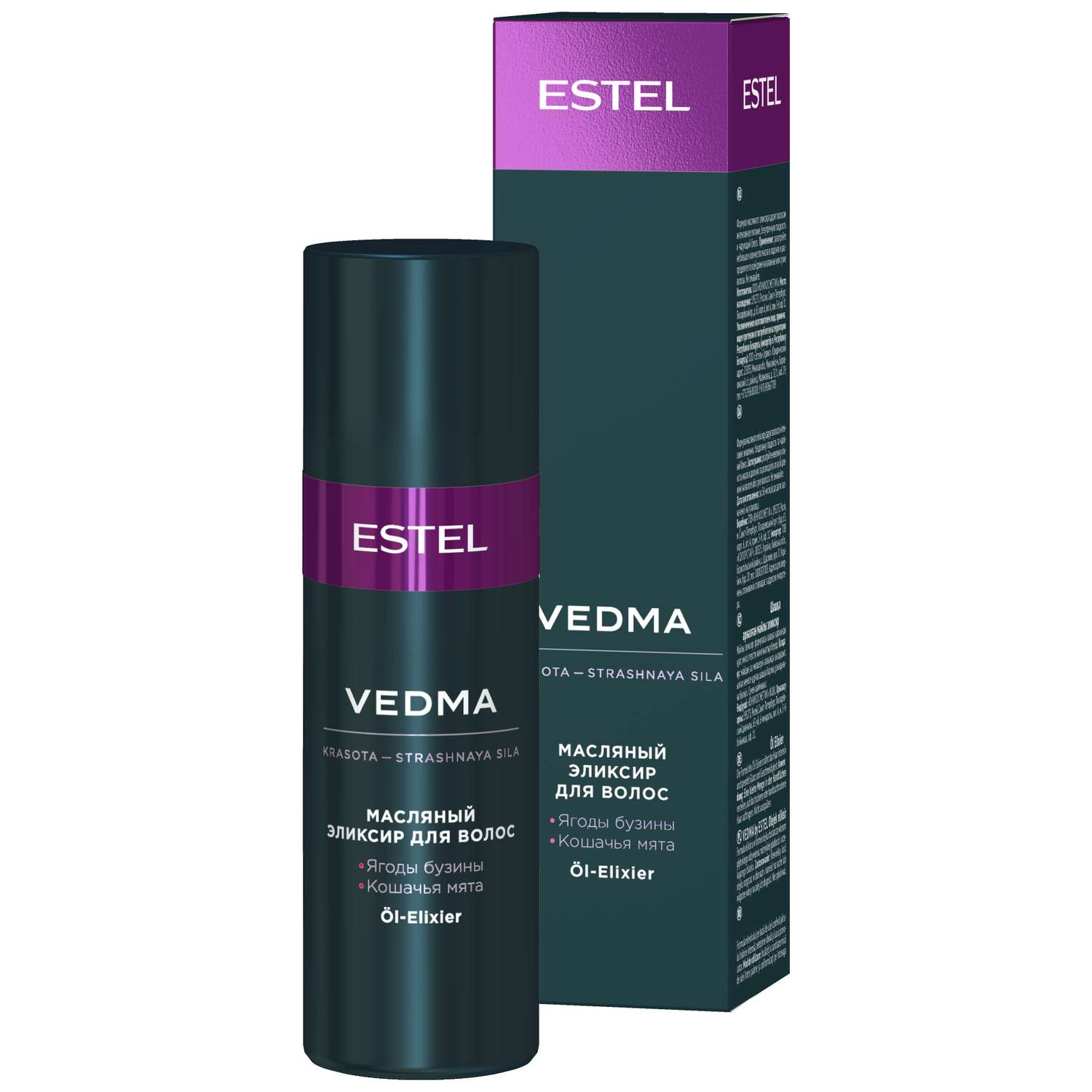 Эликсир ESTEL Vedma для блеска волос масляный 50 мл - фото 1