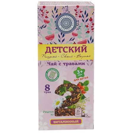 Чай Фабрика Здоровых Продуктов детский рецепт 2 витаминный 25*1.5г