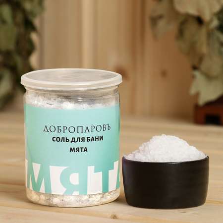 Соль для бани Добропаровъ с травами «Мята» в прозрачной банке 400 гр