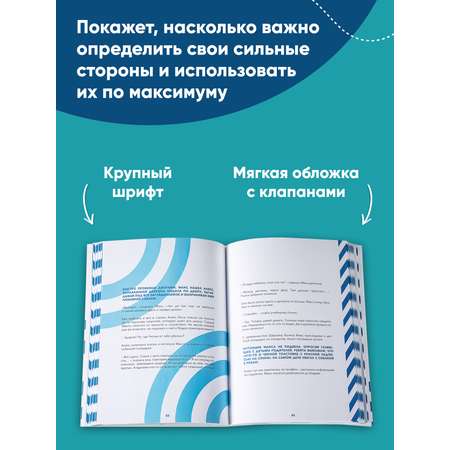 Книга Альпина. Дети Командная работа: Запуск проекта любой сложности